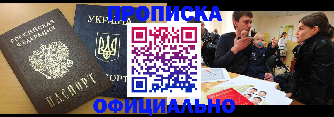 найти адрес прописки в Инзе